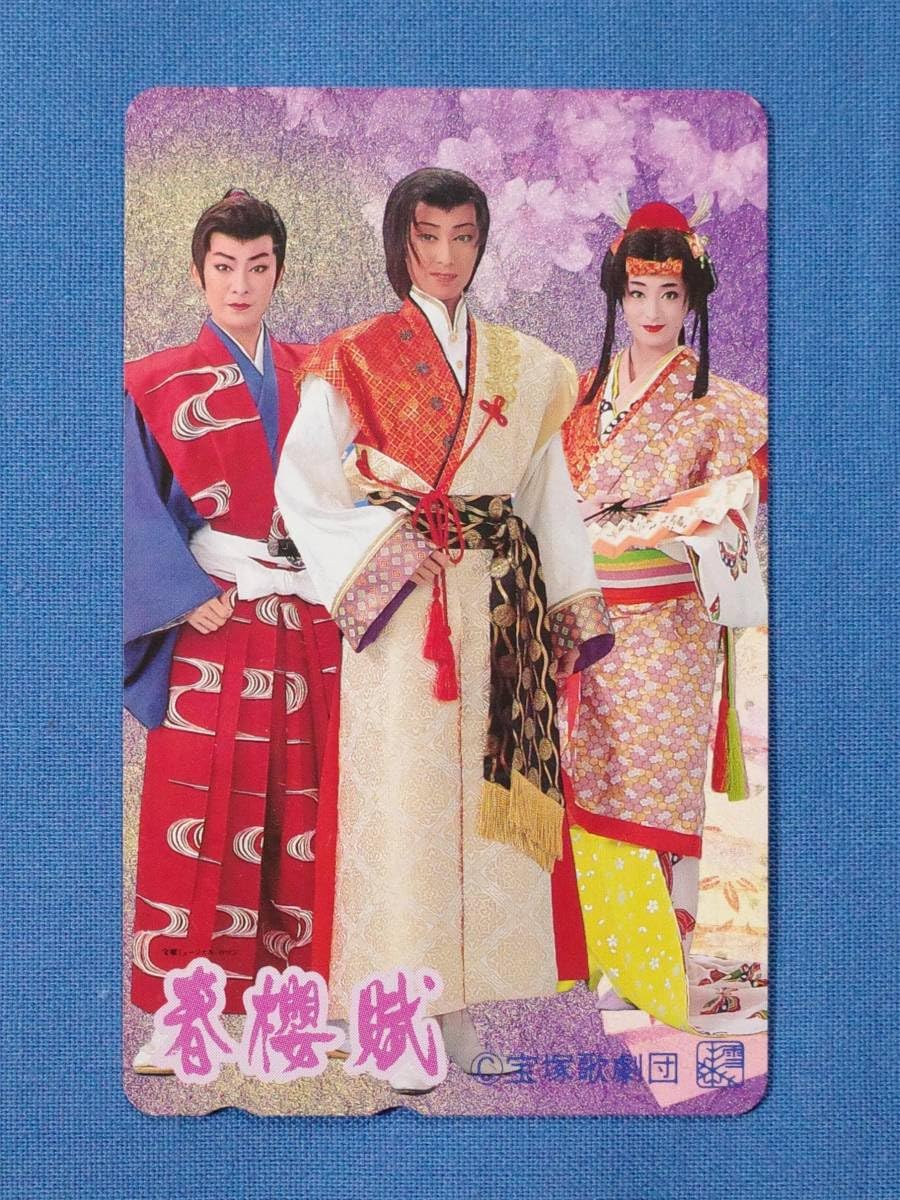 宝塚 轟悠DVD4点セット 宝塚 轟悠DVD4点セット 2025年最新】轟悠 宝塚